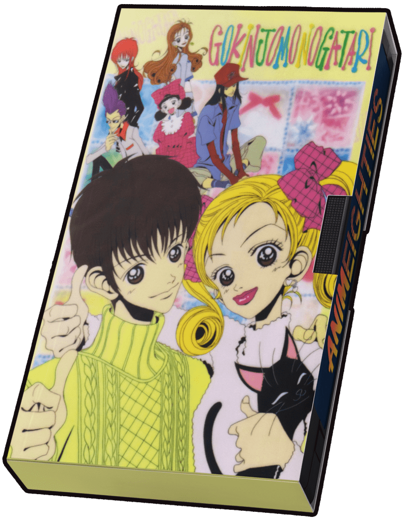 Anime review neighborhood story animeighties